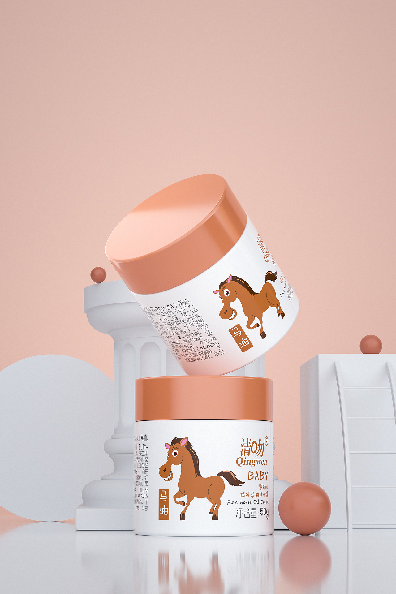 清吻婴幼儿护肤系列