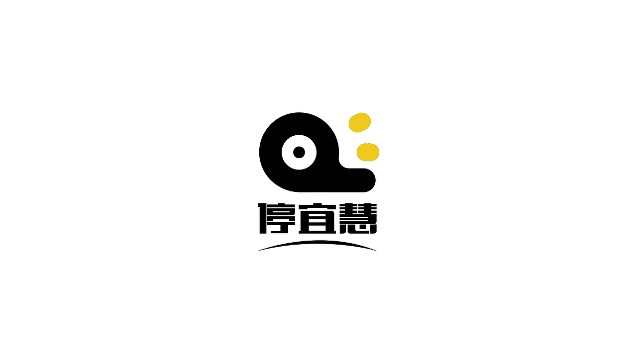 智慧停车app品牌设计