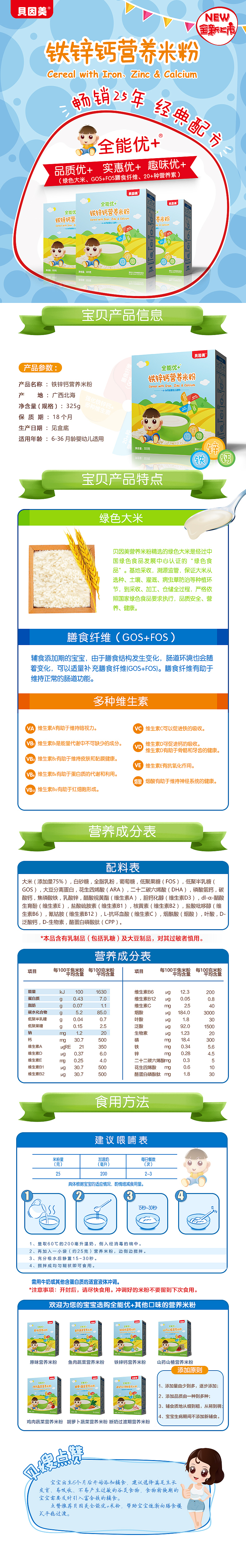 詳情頁-2017至2019部分整理（圖ZMTYxOTE3NTgw） - 電商 - 站酷設(shè)計師wwwLylin原創(chuàng)素材 - 站酷ZCOOL