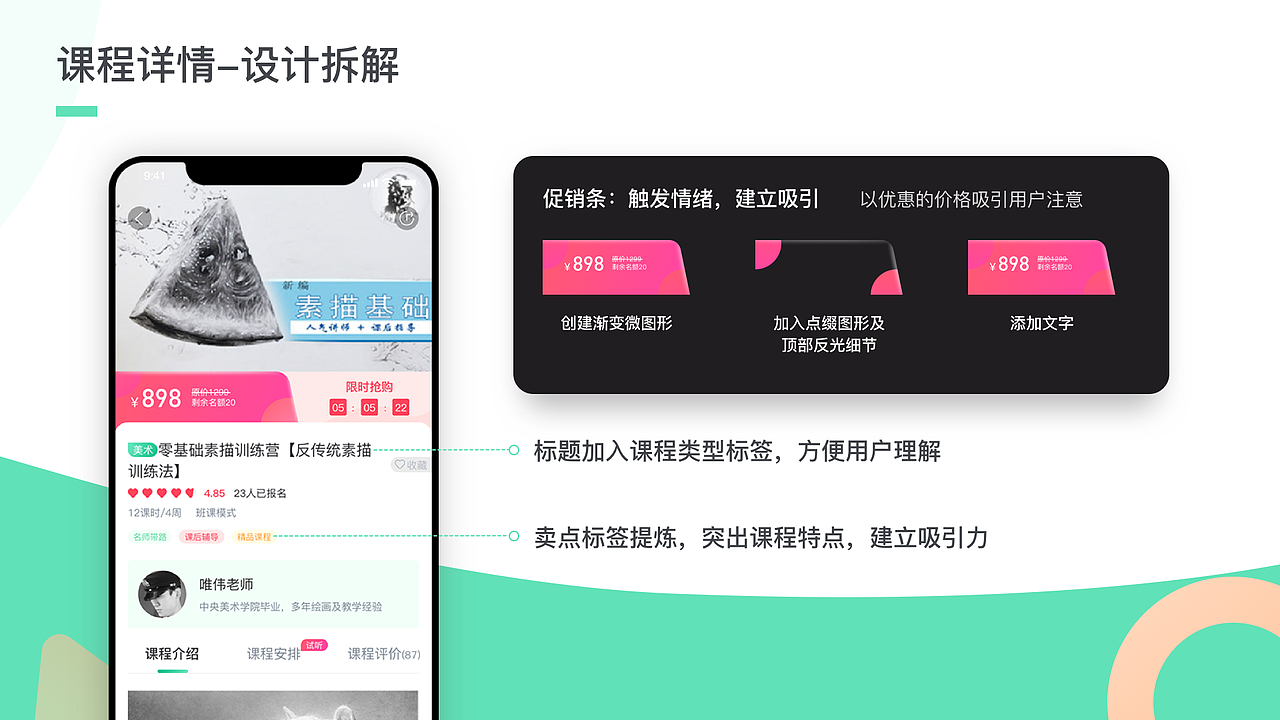 2020作品集（图ZMjE4MzQ1NTM2） - APP界面 - 站酷设计师大西几Jackson原创素材 - 站酷ZCOOL