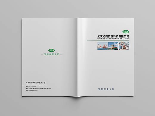 起重机画册