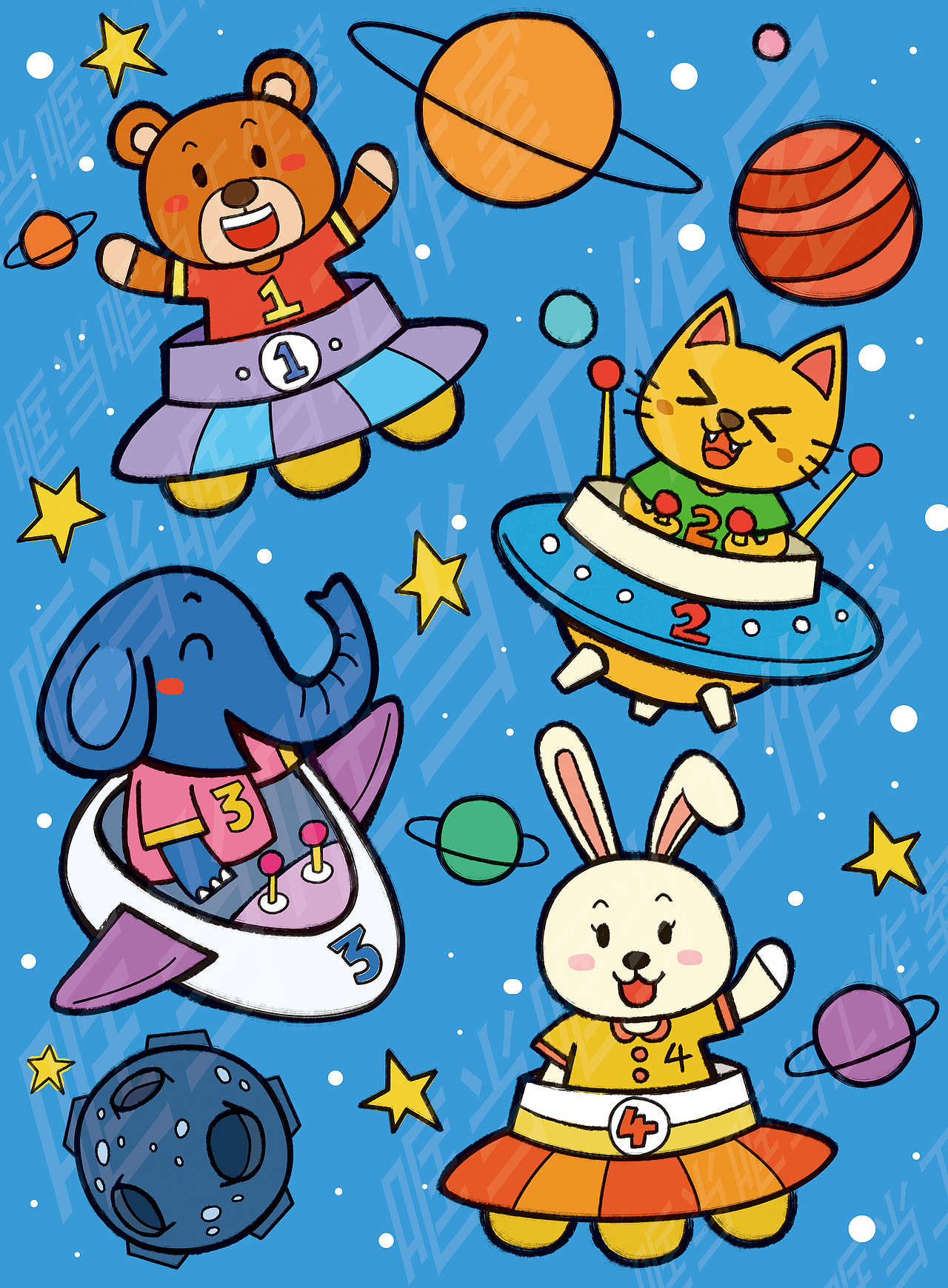 趣味儿童贴纸书（图ZMzU2MTg5Nzk2） - 儿童插画 - 站酷设计师哐当哐当工作室原创素材 - 站酷ZCOOL