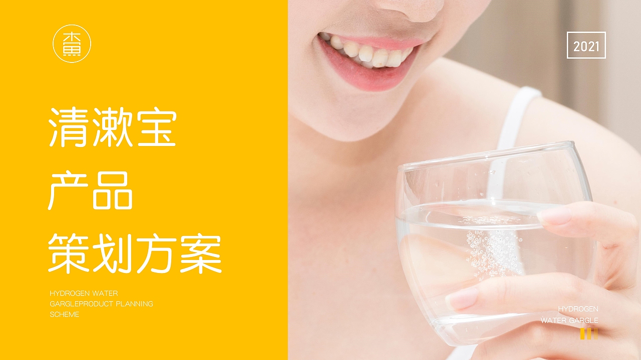 只需30s，保护口腔（图ZMjU1ODczMjA0） - 宣传物料 - 站酷设计师水煮花生米原创素材 - 站酷ZCOOL