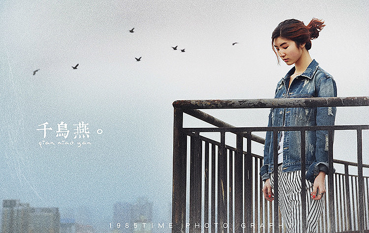 千鳥燕。（图ZMTc4OTE4ODg=） - 人像摄影 - 站酷设计师Sonder乔良枫原创素材 - 站酷ZCOOL