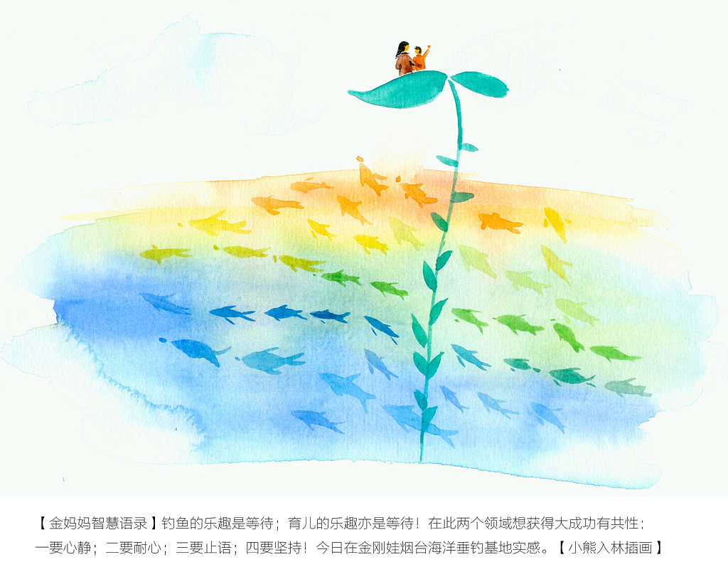 小熊入林水彩插画（图ZMjk5MDQ1NDQ=） - 商业插画 - 站酷设计师小熊入林原创素材 - 站酷ZCOOL