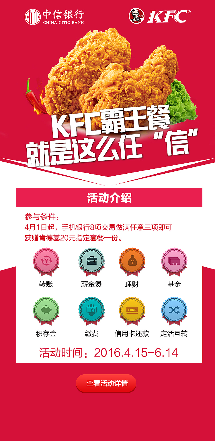 专题活动（图ZNzgzOTk2MTI=） - 运营设计 - 站酷设计师莫奈的屁股原创素材 - 站酷ZCOOL