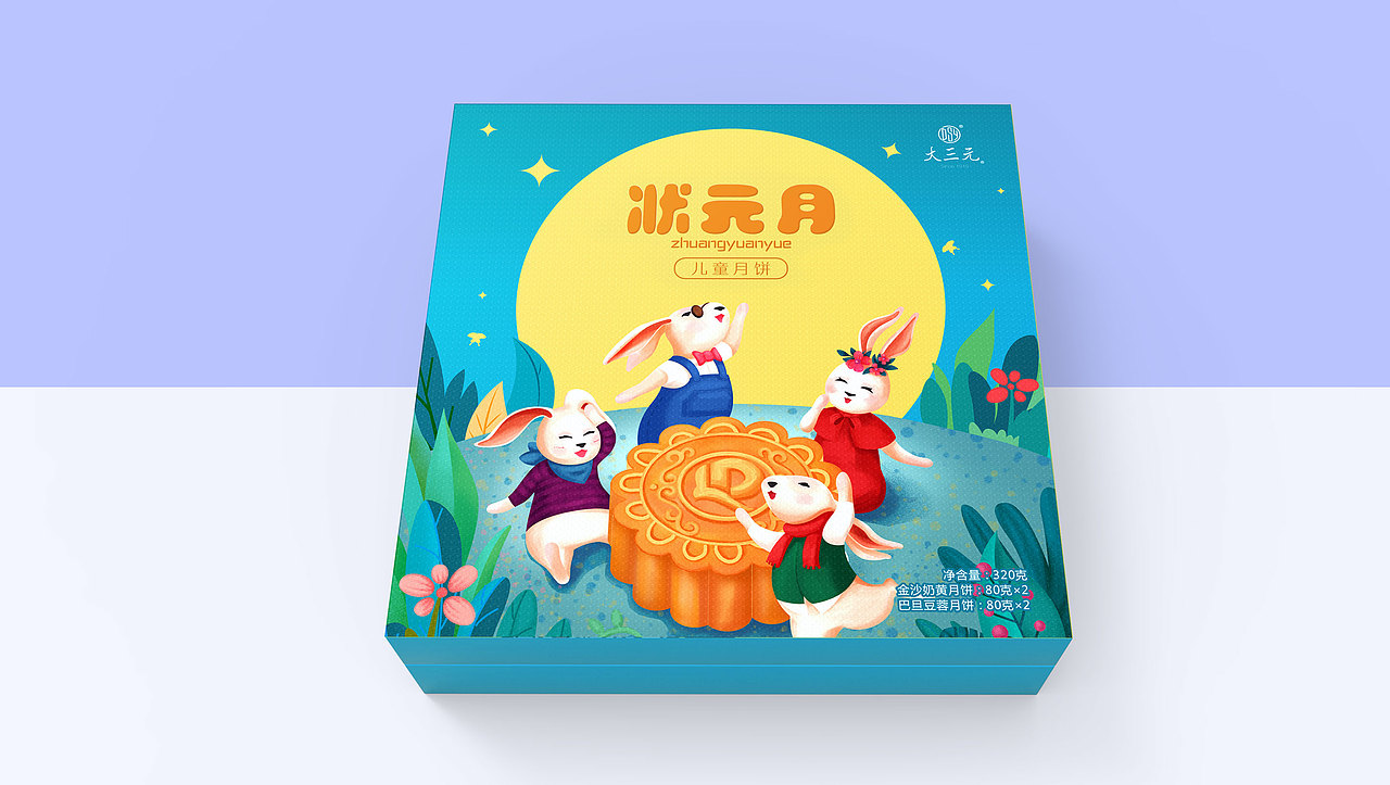 大三元·状元月饼包装设计【圣智扬包装设计案例】（图ZMTU0ODE5OTQ4） - 包装 - 站酷设计师圣智扬包装设计原创素材 - 站酷ZCOOL