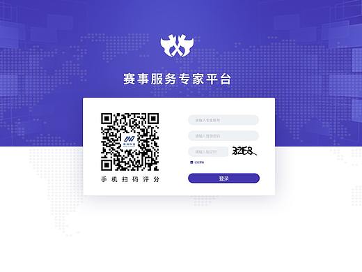 赛事评分系统