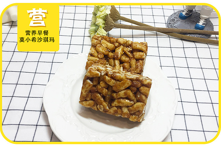 沙琪玛零食详情页（图ZMTAyOTI2OTky） - 电商 - 站酷设计师糖糖Tony原创素材 - 站酷ZCOOL