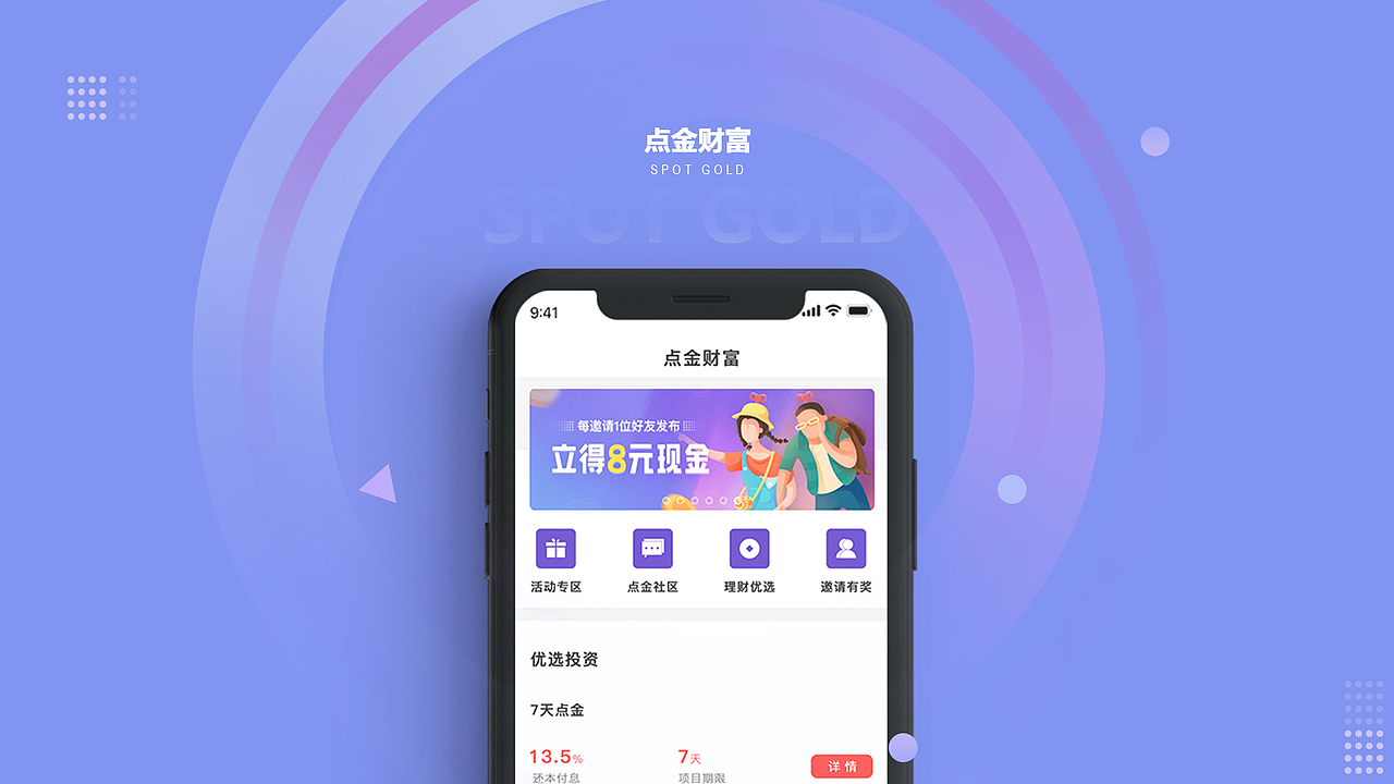 整理作品集（图ZMTcxMDI1OTM2） - 其他UI - 站酷设计师留赞原创素材 - 站酷ZCOOL