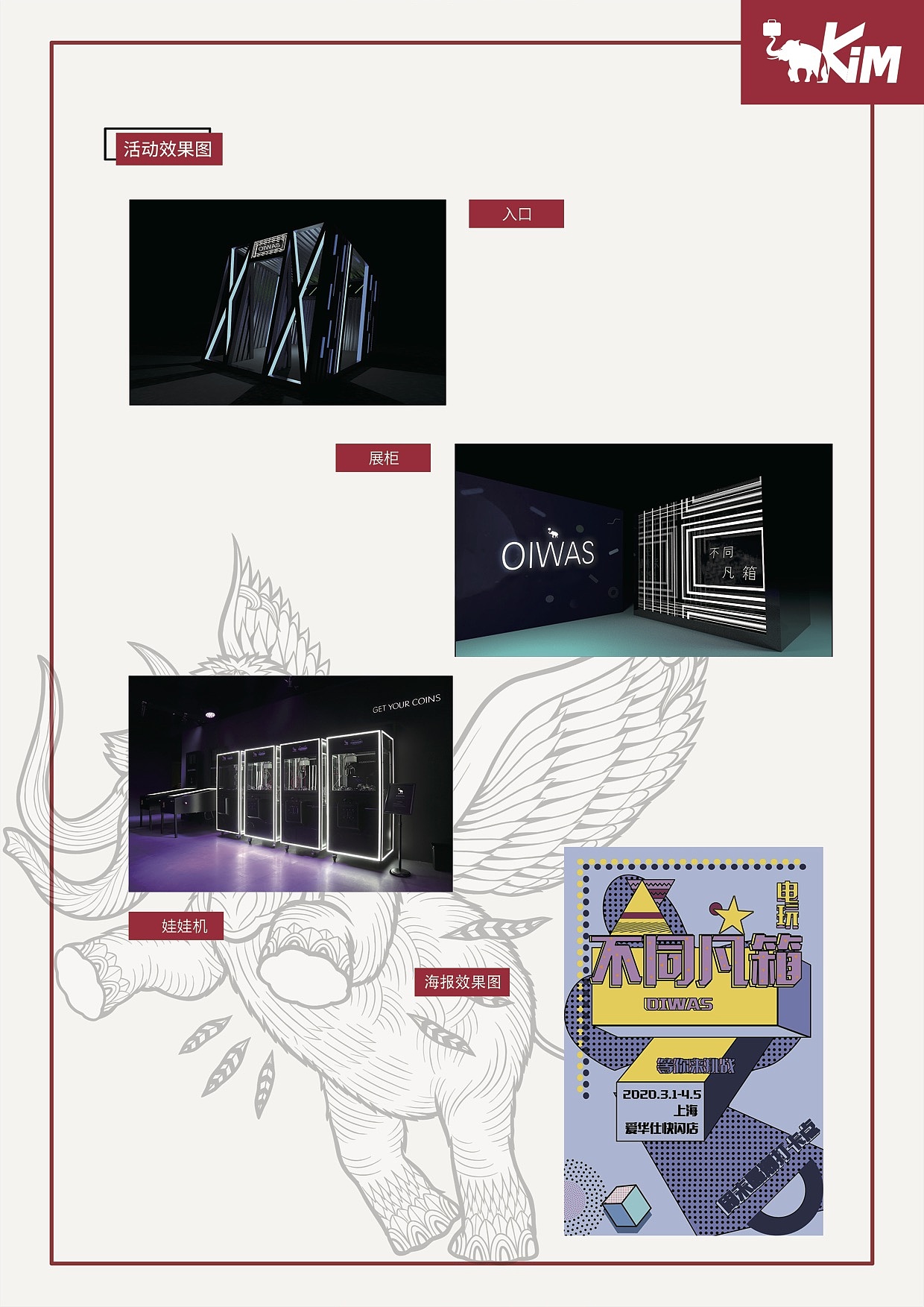 爱华仕箱包（图ZMTk2OTUzOTU2） - 文案/策划 - 站酷设计师ERINYYY原创素材 - 站酷ZCOOL