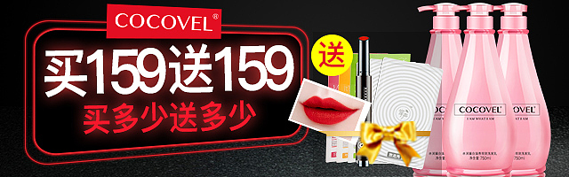 钻展图（图ZOTIwODU4MzI=） - 电商 - 站酷设计师怡品牌孵化器原创素材 - 站酷ZCOOL