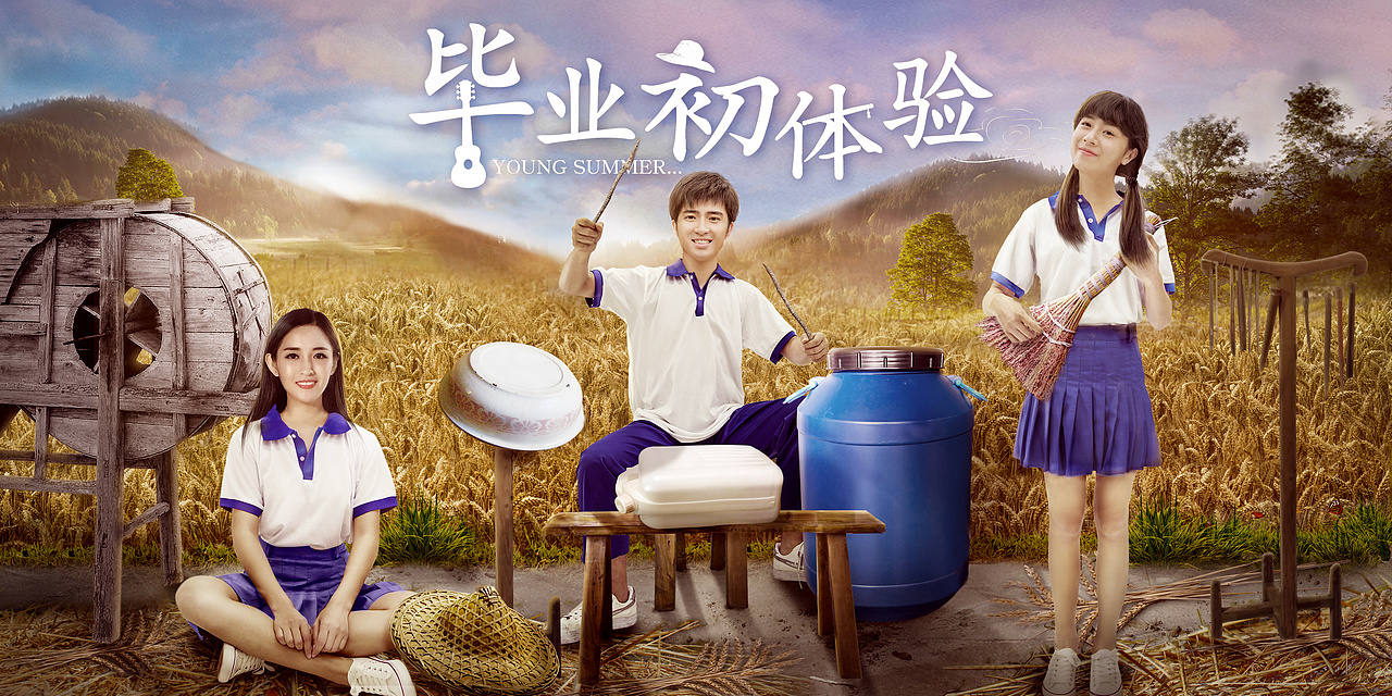 2017年的一些海报作品