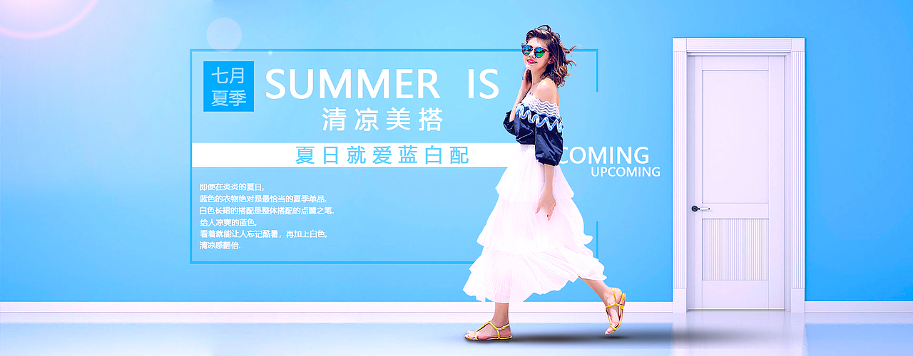 平面设计Bnner海报（图ZMTIzNTI0MzAw） - 海报 - 站酷设计师云伪闼原创素材 - 站酷ZCOOL