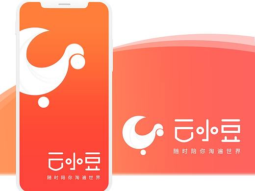 商城APP