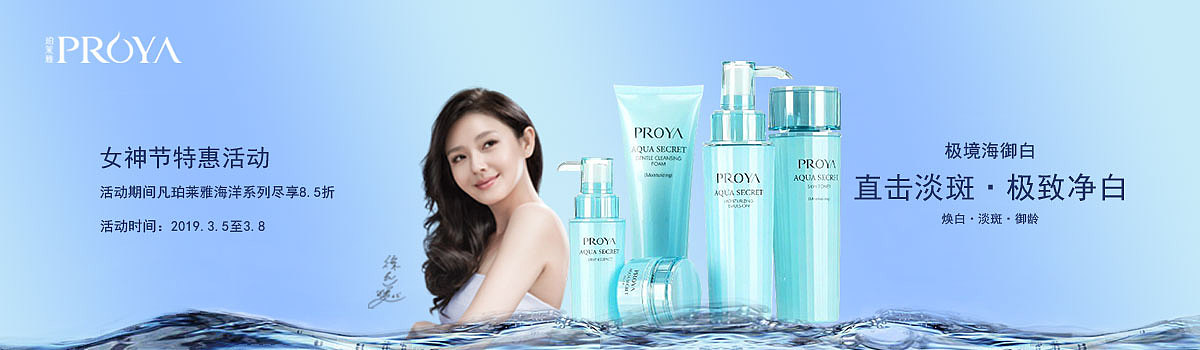 banner（图ZMTUxODg1Nzc2） - 运营设计 - 站酷设计师闻人本源原创素材 - 站酷ZCOOL