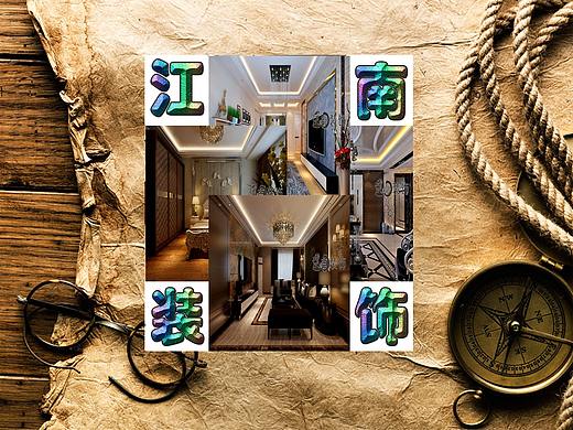 哈尔滨装修公司江南装饰做西雅图水岸新中式装修效果图