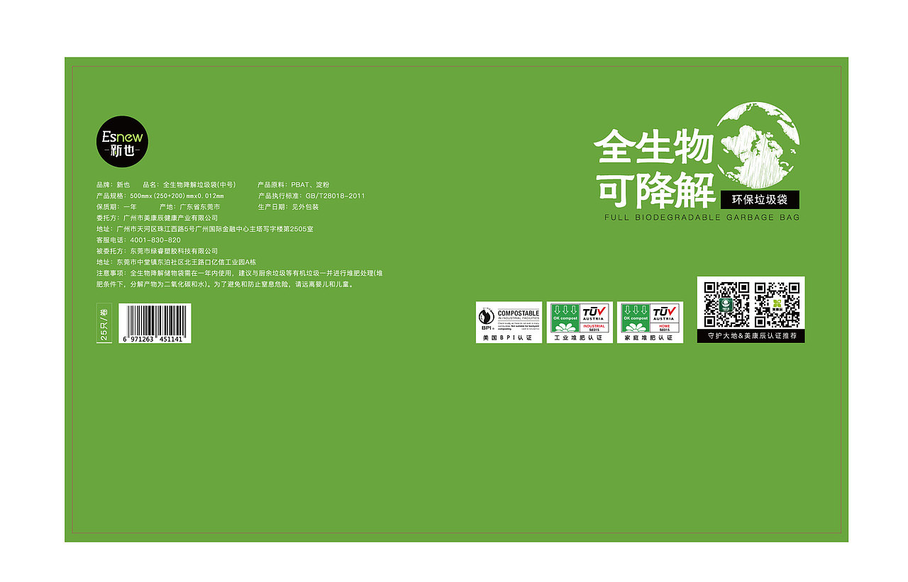 產(chǎn)品包裝（圖ZMTU5MTg4NTM2） - 包裝 - 站酷設(shè)計(jì)師翁劍聞原創(chuàng)素材 - 站酷ZCOOL