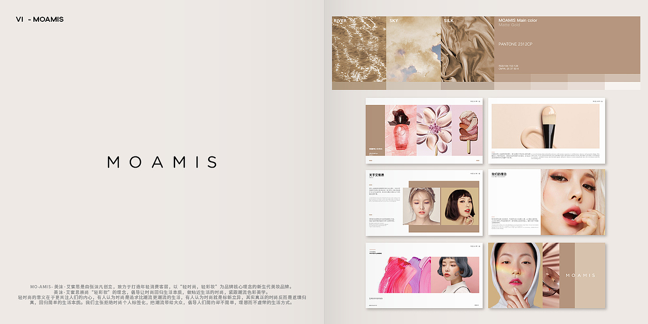 督霖品牌设计总结（图ZMTkzMzYyMTk2） - 书籍/画册 - 站酷设计师飘着的小牛原创素材 - 站酷ZCOOL