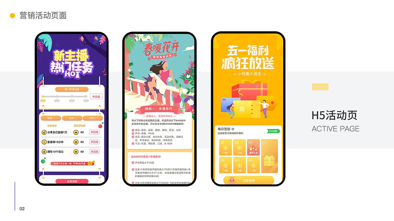 作品集（图ZMTk3Mjg5NDI0） - 其他UI - 站酷设计师墨丶小鱼原创素材 - 站酷ZCOOL