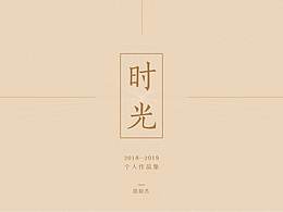 教学课本