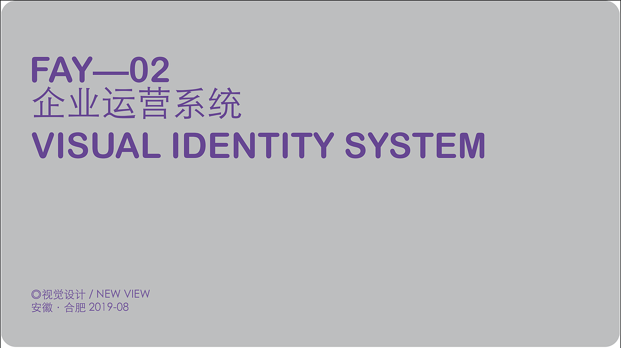 VI设计-服装店（图ZMjEzMDAyOTg4） - 品牌 - 站酷设计师汪淑华原创素材 - 站酷ZCOOL