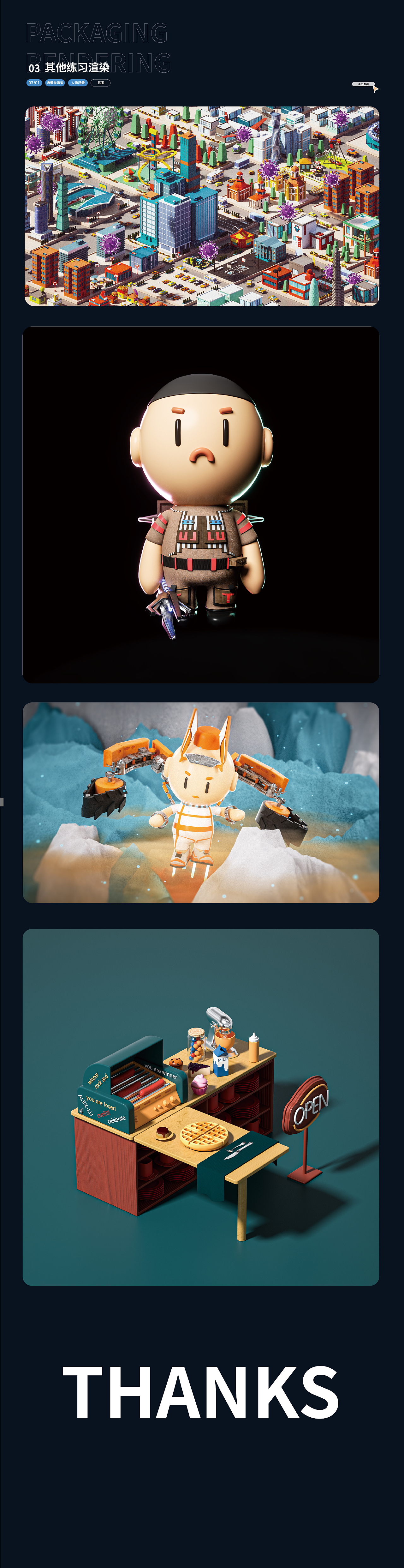 作品小辑（图ZMjc3ODc3Nzg0） - 产品 - 站酷设计师椒盐棒棒糖原创素材 - 站酷ZCOOL