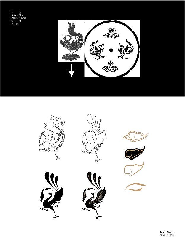 国潮logo设计（图ZMzY3MTM4MjAw） - Logo - 站酷设计师设计师肚兜儿原创素材 - 站酷ZCOOL