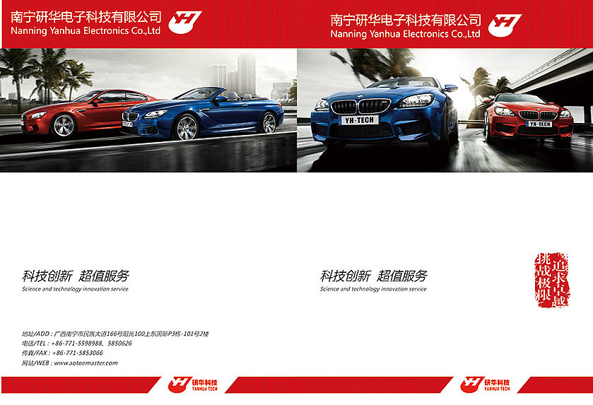 企业文化宣传册（图ZMTQzMTE0MzY=） - 书籍/画册 - 站酷设计师demarbelosp2006原创素材 - 站酷ZCOOL
