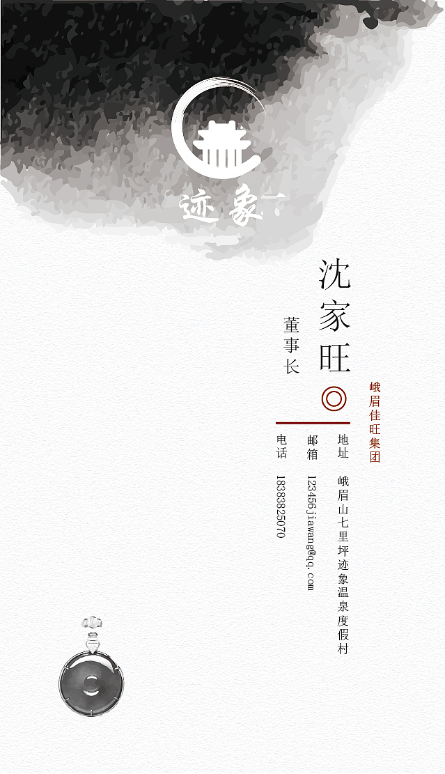 名片（图ZMTQ3MDkwMDgw） - 宣传物料 - 站酷设计师结在城边的绳原创素材 - 站酷ZCOOL