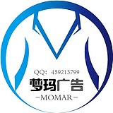 MOMAR梦玛设计的头像