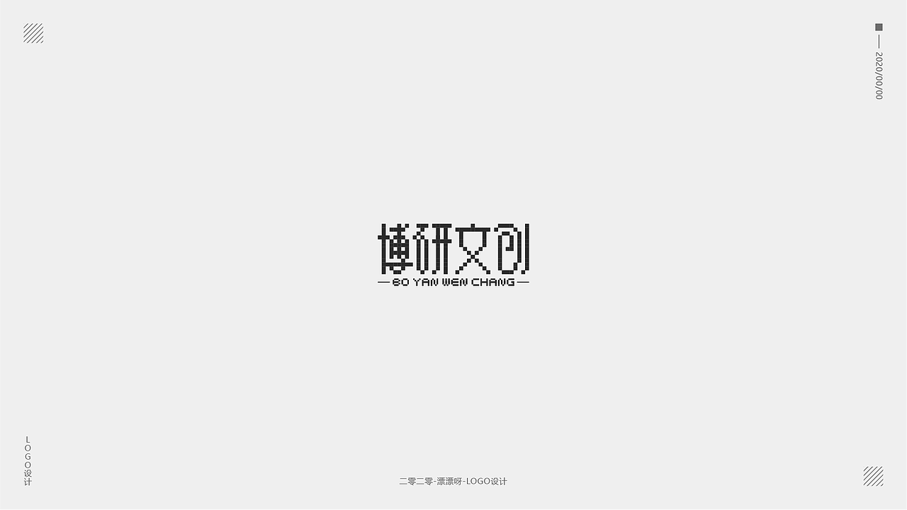 LOGO设计