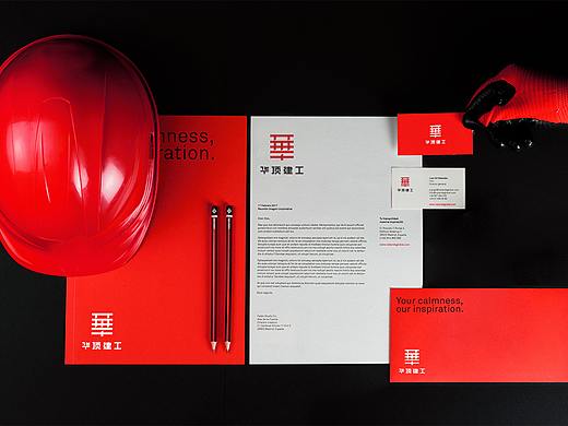 建筑LOGO