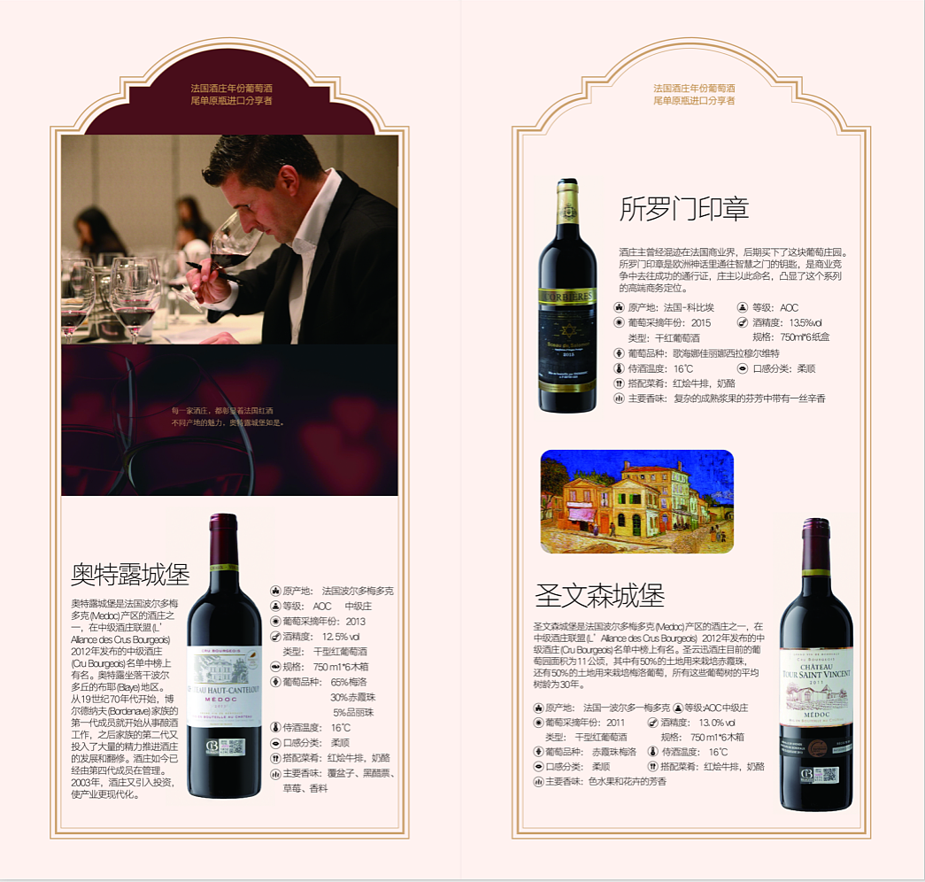 九之道画册设计