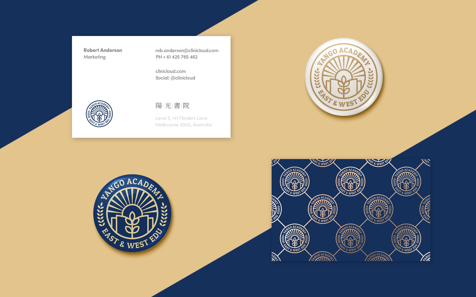 阳光书院标志设计by心铭舍