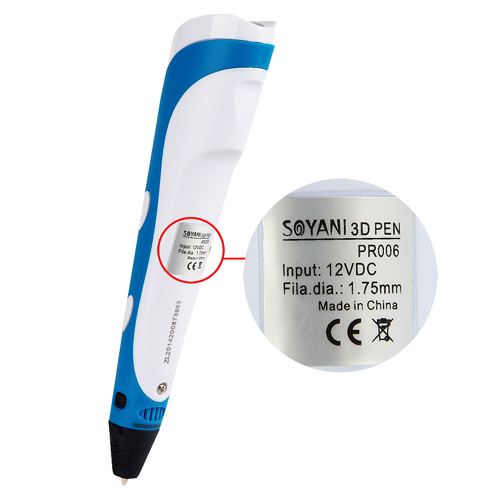 3D打印笔