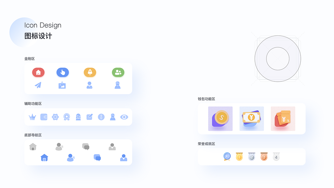 房产经纪人app