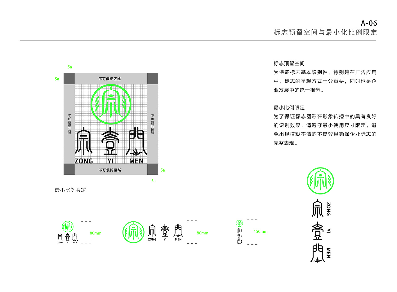 练习-VIS（图ZMTgwOTY2MDQ0） - 品牌 - 站酷设计师暮雨就西凉原创素材 - 站酷ZCOOL