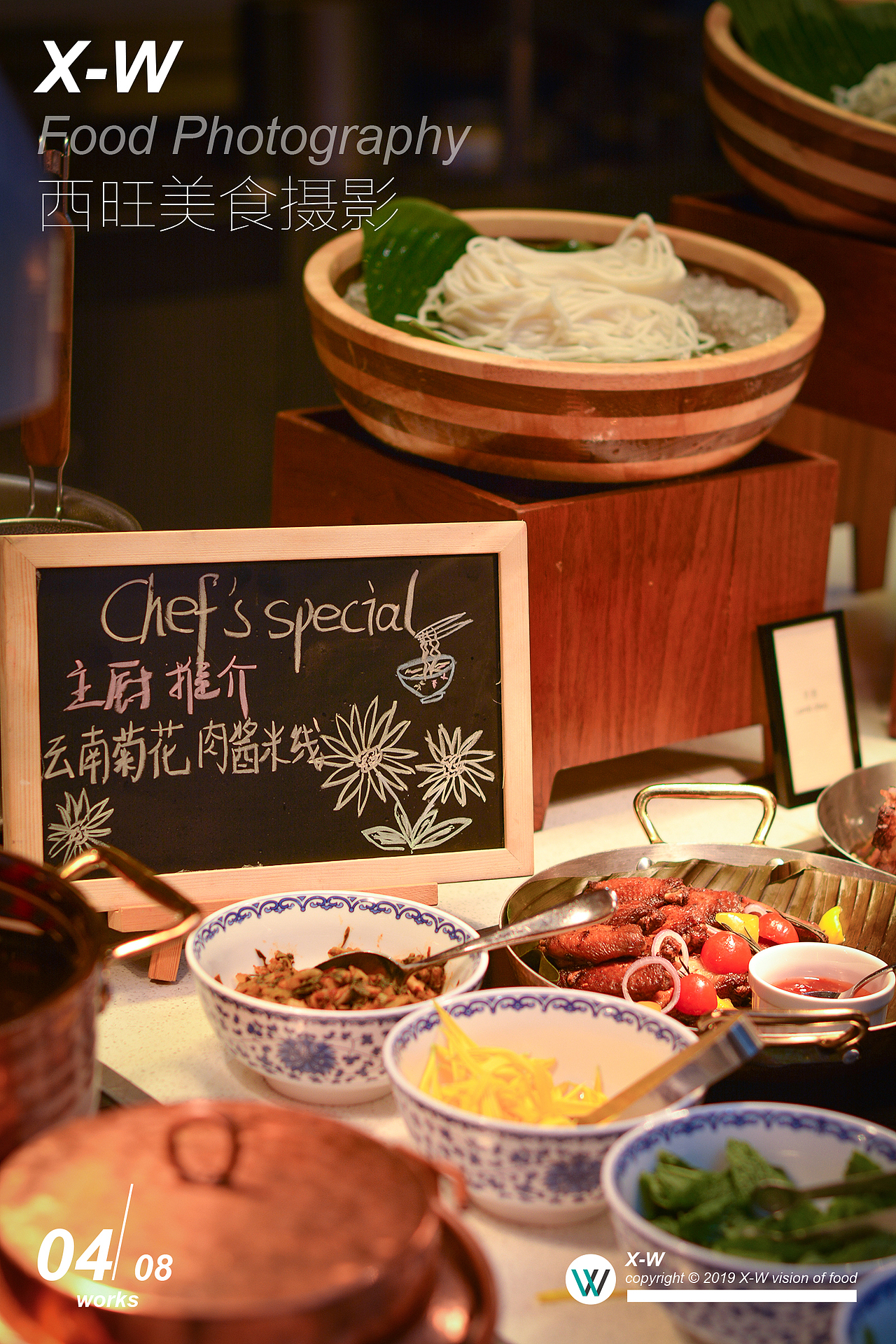 鲜花美食（图ZMTg2MTE4NzYw） - 产品摄影 - 站酷设计师西旺摄影原创素材 - 站酷ZCOOL