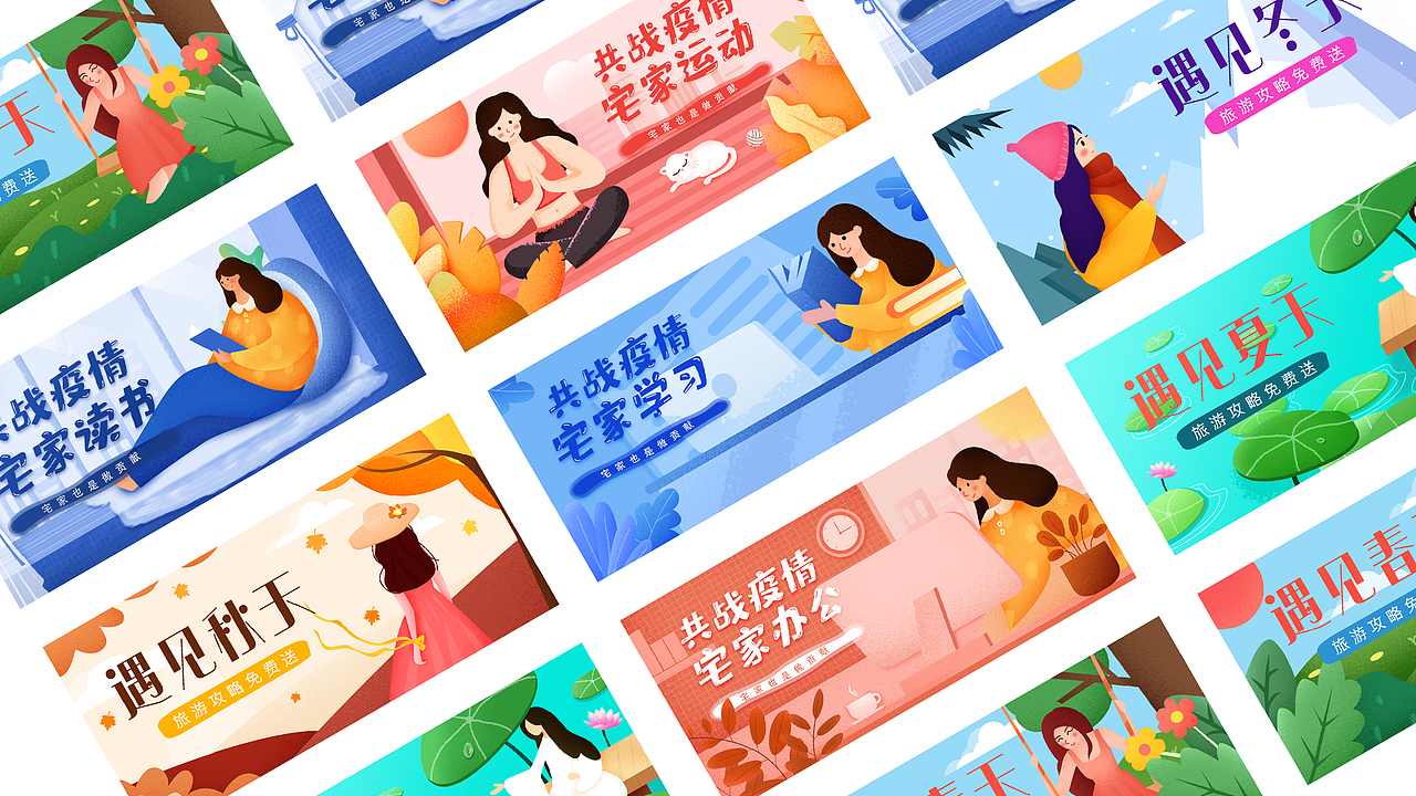 2020UI设计作品集（图ZMjA0NTUzNzEy） - 其他UI - 站酷设计师鹿聍原创素材 - 站酷ZCOOL