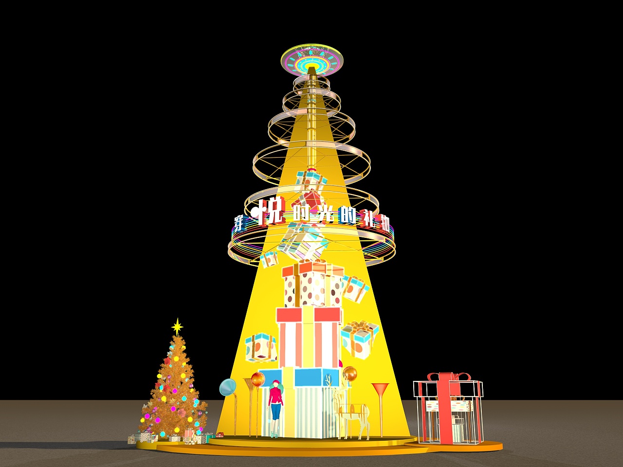 商场圣诞美陈之户外圣诞树