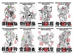 赛博朋克 | 赛博八仙 （插画习作）