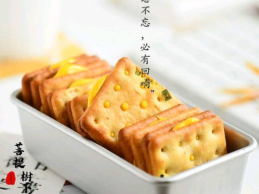 牛扎饼干