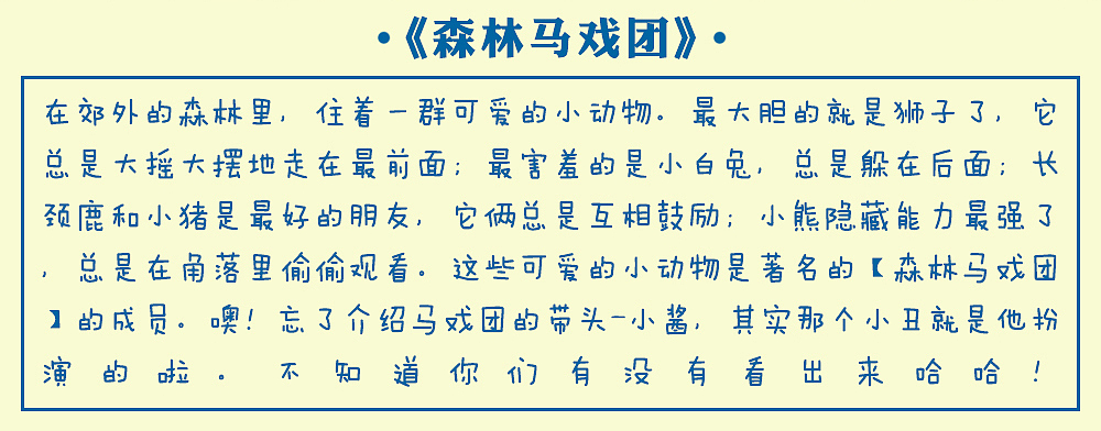 最近的新作(产)品