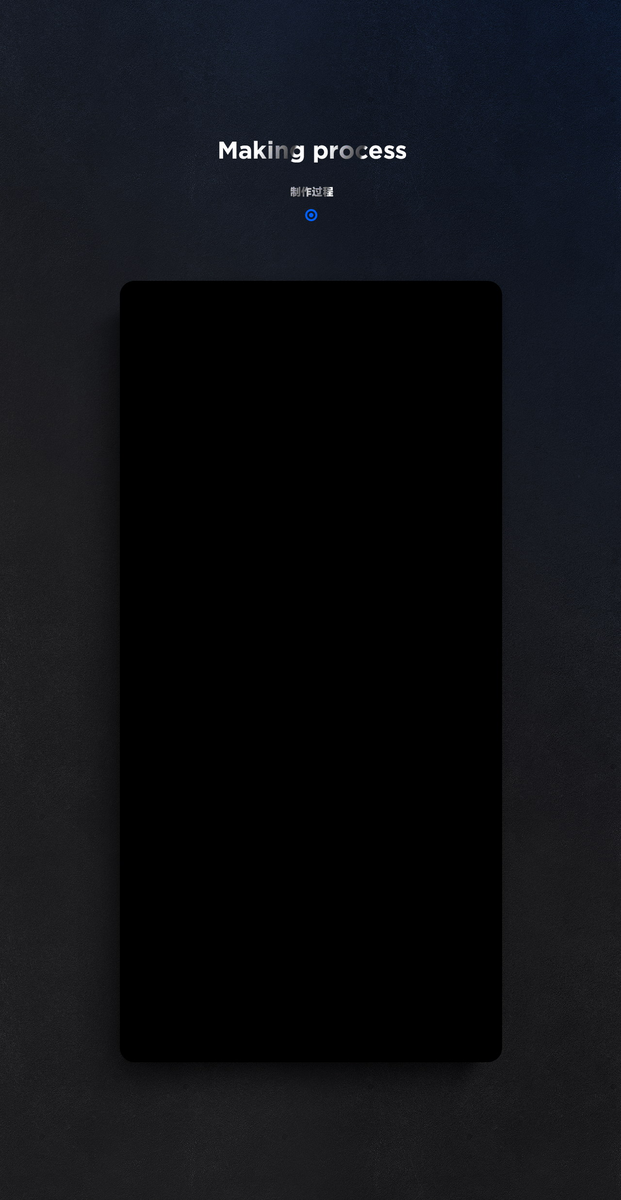 两款电商详情视觉分享