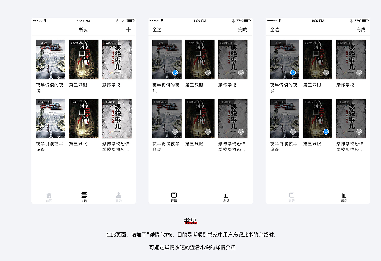 午夜客栈APP（图ZMjAyNzI4NzQ0） - APP界面 - 站酷设计师Eleneyin原创素材 - 站酷ZCOOL