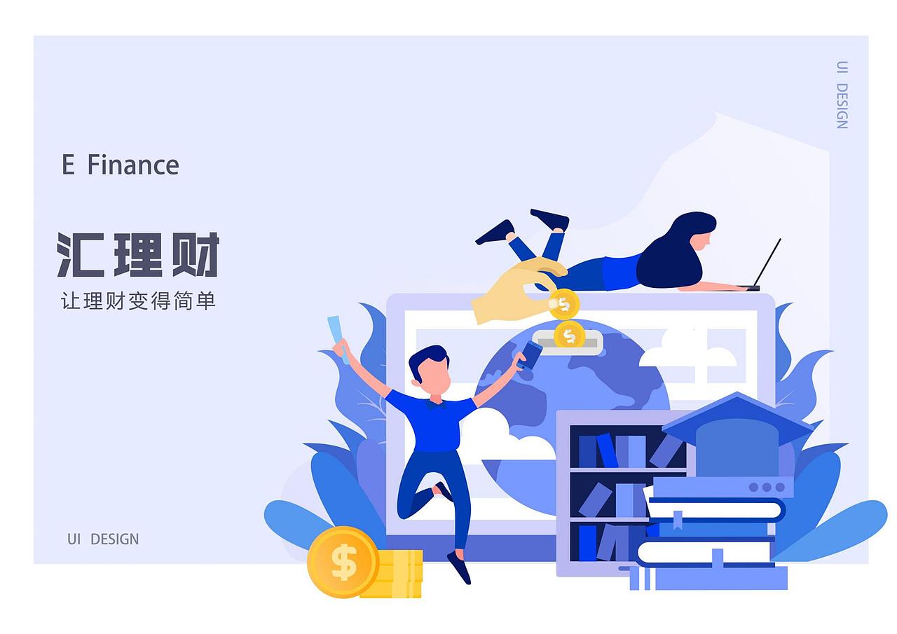 个人作品集