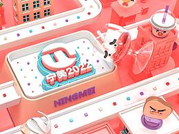 小可愛(ài)の夢(mèng)幻城市