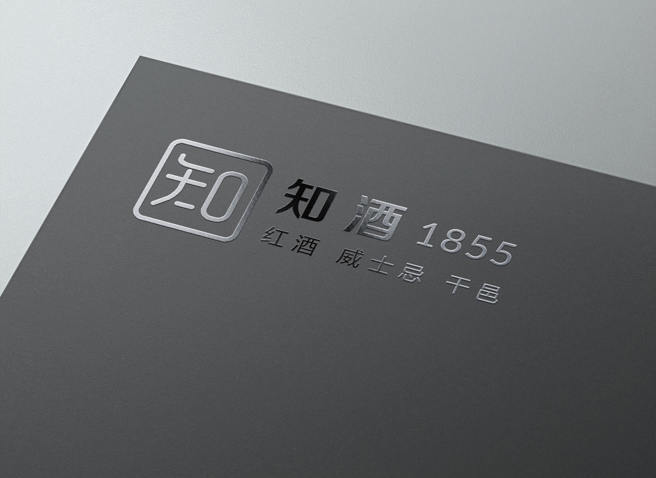 知酒品牌标志设计（图ZMjM3ODc0OTY=） - Logo - 站酷设计师简创设计原创素材 - 站酷ZCOOL