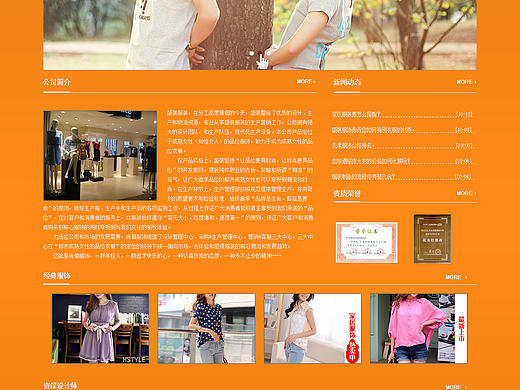 盛装（个人主页-ZMTQwNzA1OTI=） - 企业官网 - 站酷设计师liulin2005原创素材 - 站酷ZCOOL